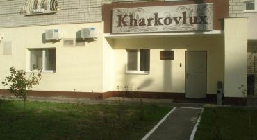 Kharkovlux